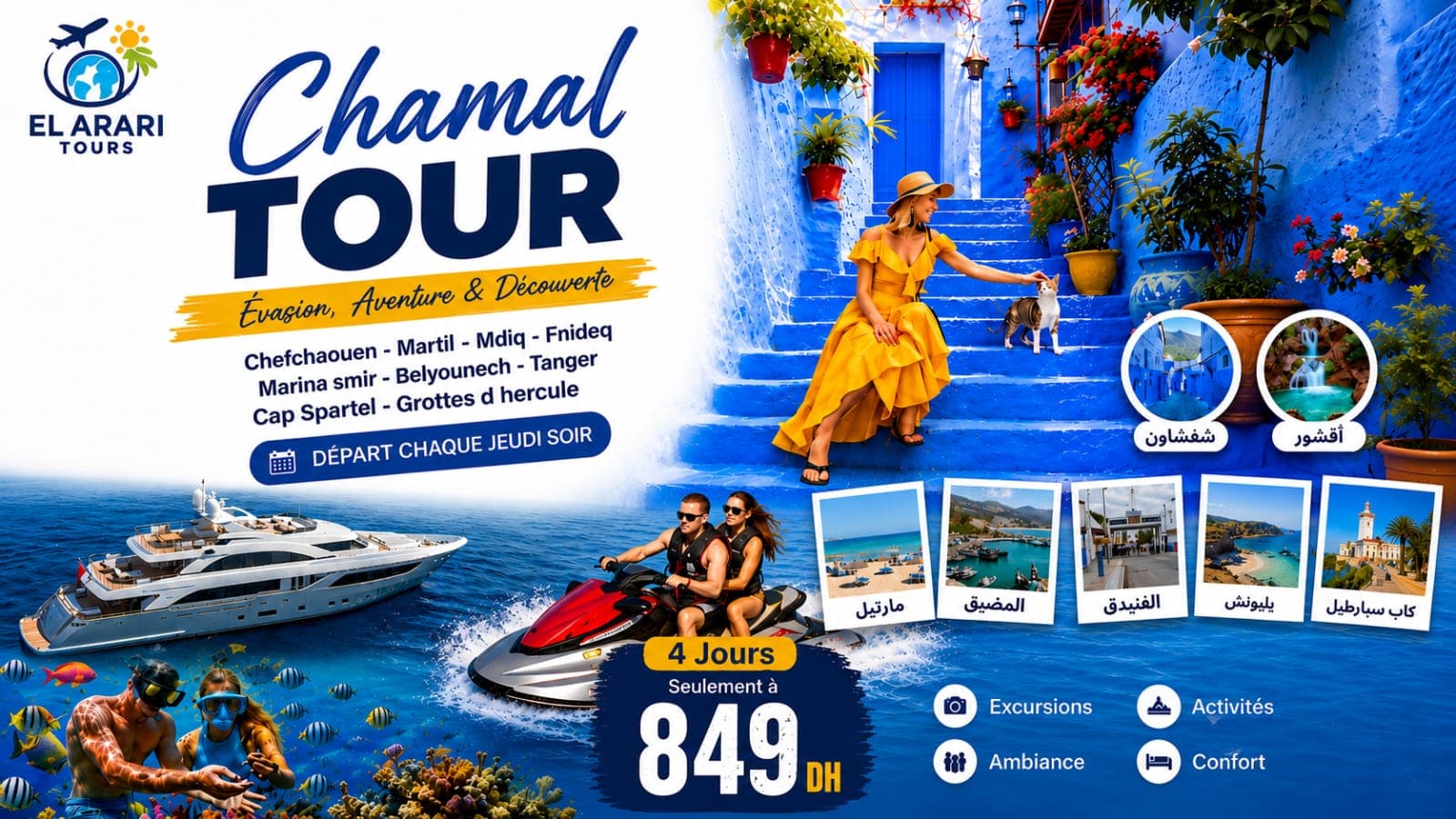 Grand voyage du Nord — 4 jours / 2 nuits
